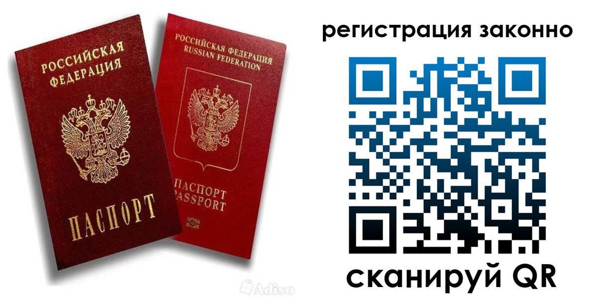 регистрация для школы в Рославле